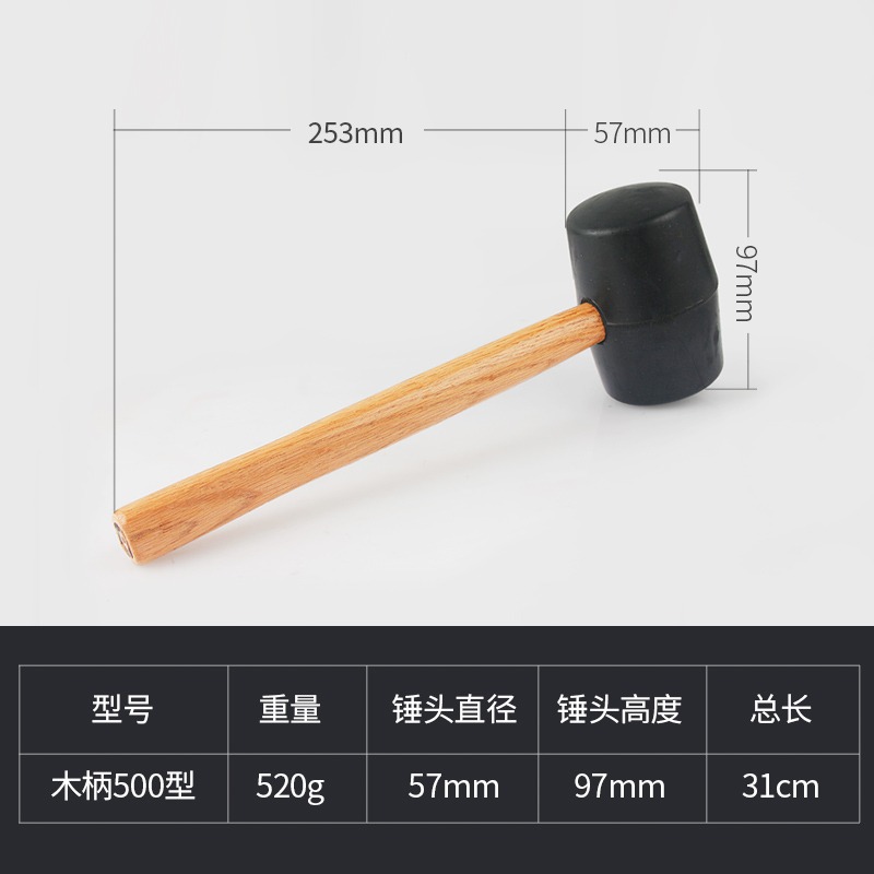 安裝橡膠錘子貼瓷磚敲打找平大中號橡皮錘裝修皮榔頭牛筋錘尼龍錘-細節圖10
