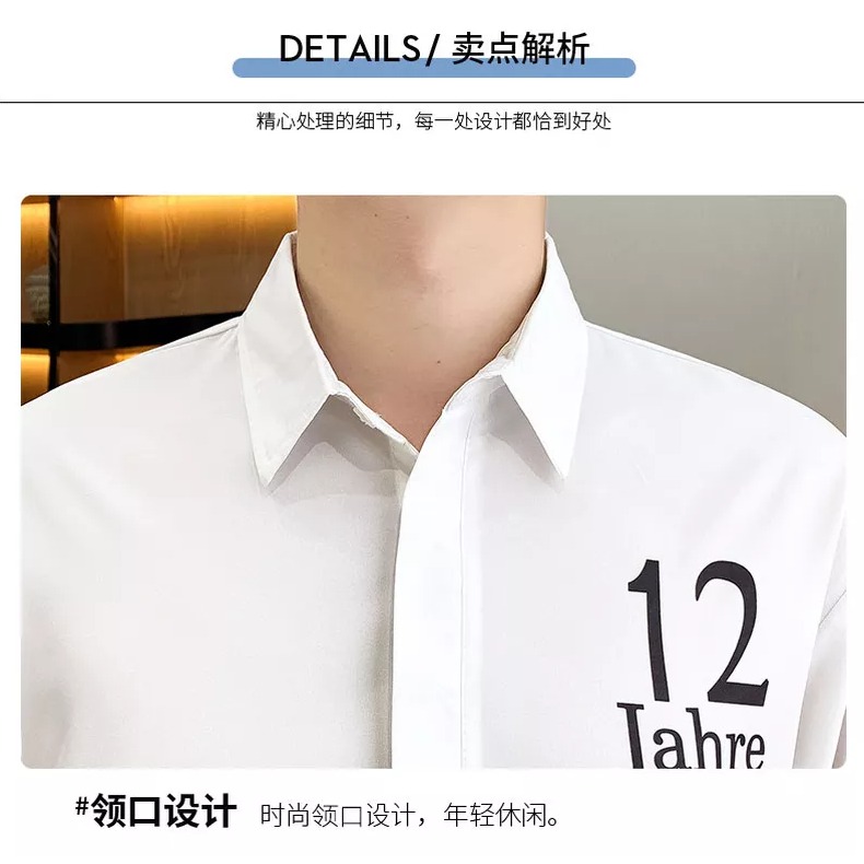 男士短袖襯衫男夏季韓版學生五分潮流t恤7分七分袖bf修身個性衣服-細節圖8