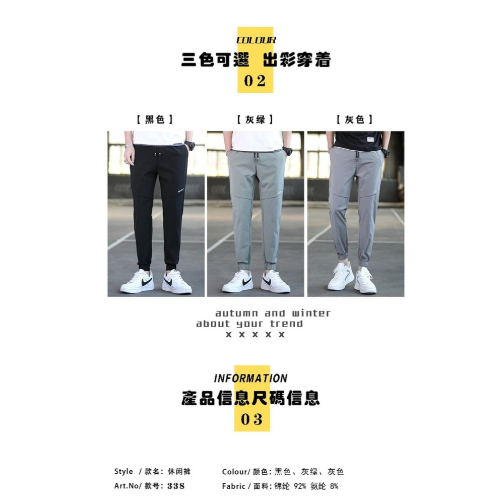 2021新秋季褲子男青少年春秋款男士長褲潮流束腳褲休閑運動九分褲-細節圖9