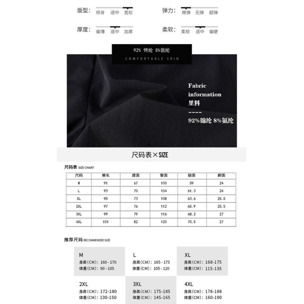 2021新秋季褲子男青少年春秋款男士長褲潮流束腳褲休閑運動九分褲-細節圖10