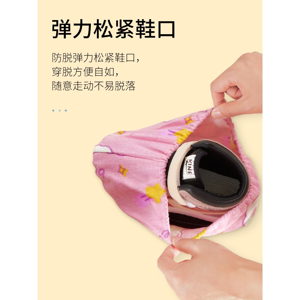 兒童鞋套室內家用布料印花可反復洗加厚卡通防滑耐磨學生機房腳套-細節圖2