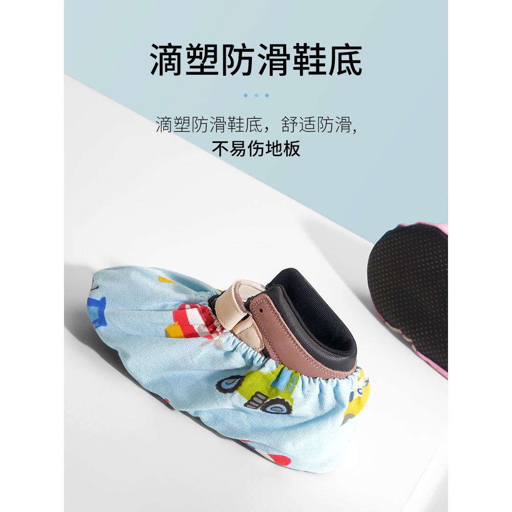 兒童鞋套室內家用布料印花可反復洗加厚卡通防滑耐磨學生機房腳套-細節圖3