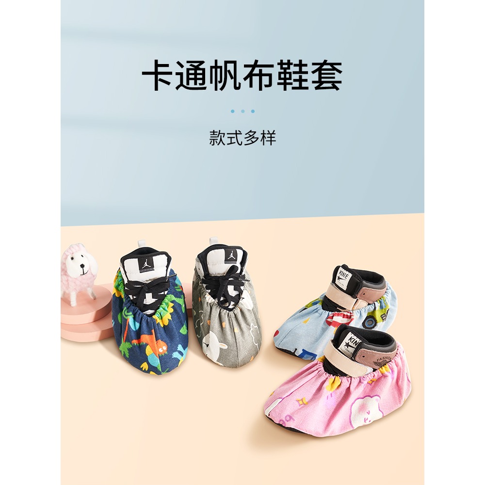 兒童鞋套室內家用布料印花可反復洗加厚卡通防滑耐磨學生機房腳套-細節圖4