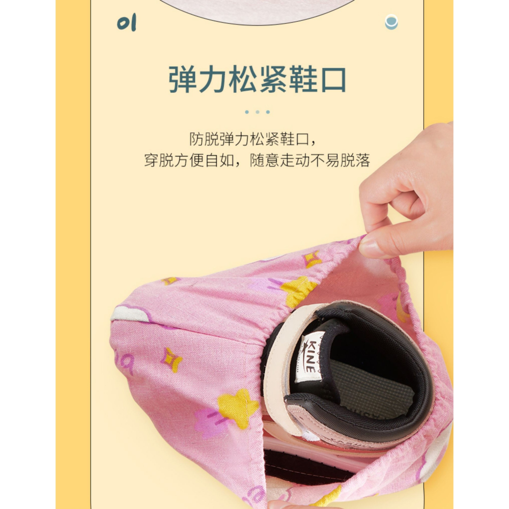 兒童鞋套室內家用布料印花可反復洗加厚卡通防滑耐磨學生機房腳套-細節圖8