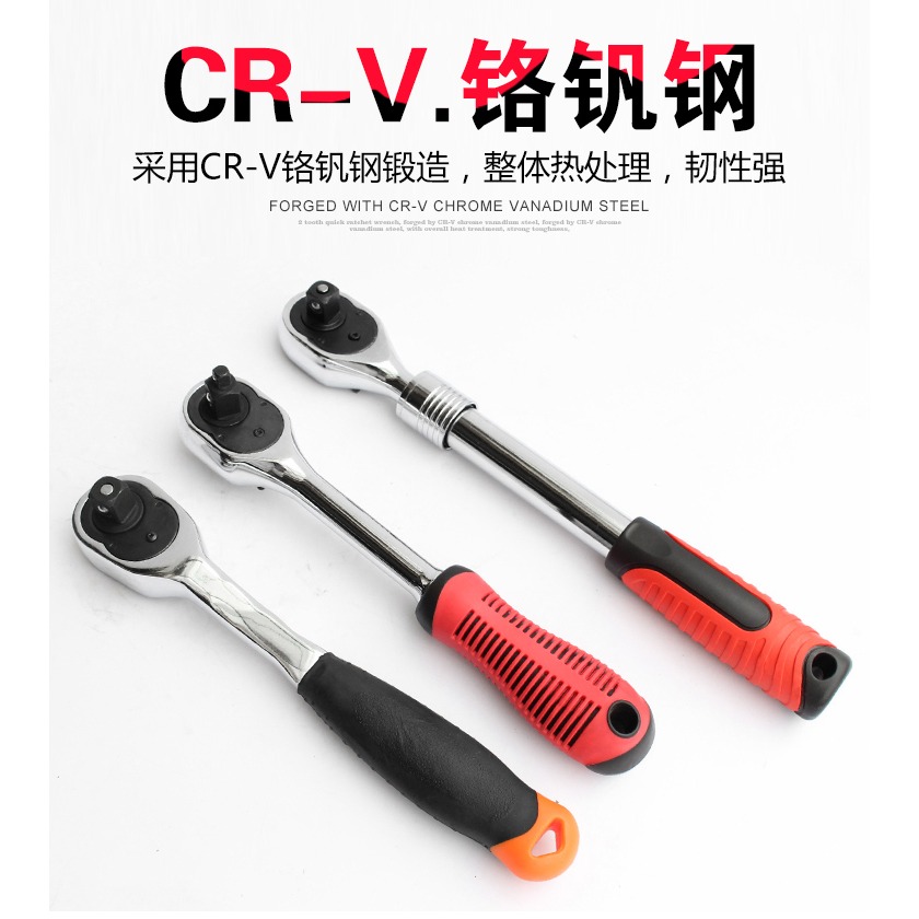 快速棘輪扳手72齒 大飛中飛小飛快速雙向刺輪套筒扳手汽修工具-細節圖6
