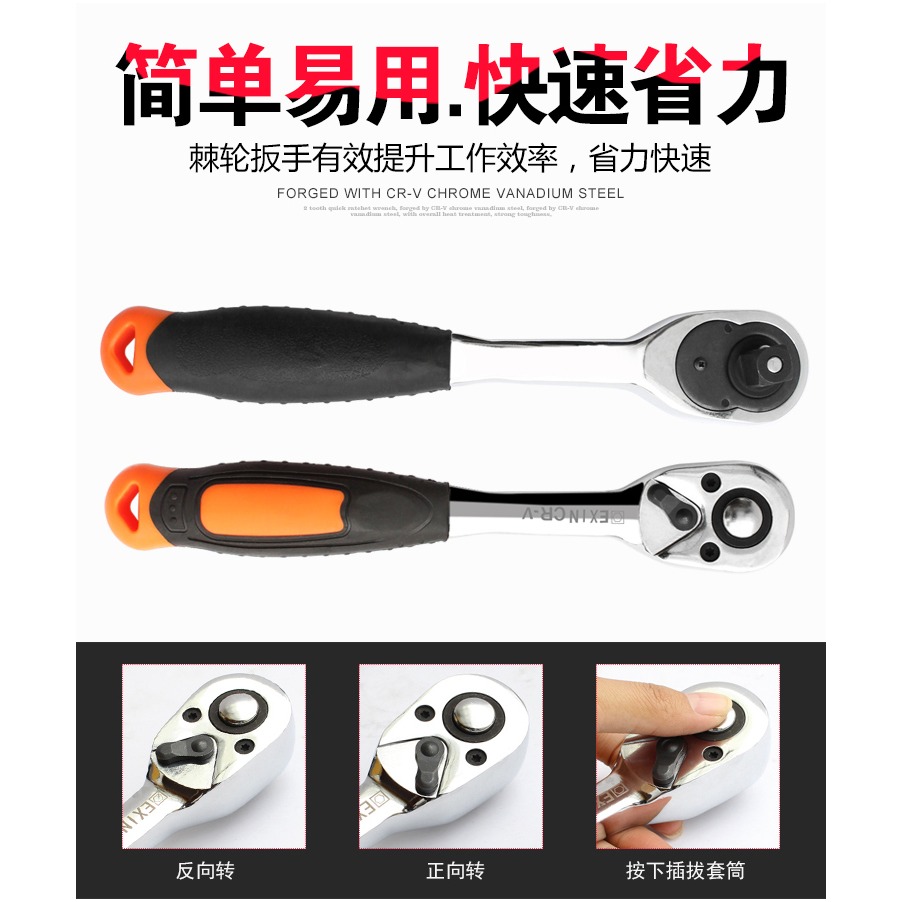 快速棘輪扳手72齒 大飛中飛小飛快速雙向刺輪套筒扳手汽修工具-細節圖7