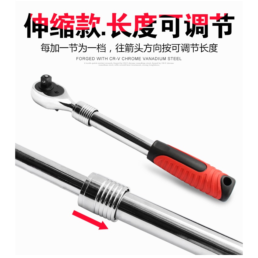 快速棘輪扳手72齒 大飛中飛小飛快速雙向刺輪套筒扳手汽修工具-細節圖9