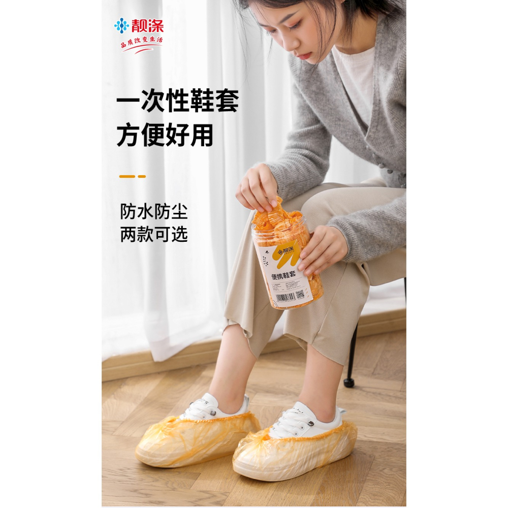 鞋套一次性室內家用加厚防塵耐磨腳套小學生機房成人待客塑料鞋套-細節圖6