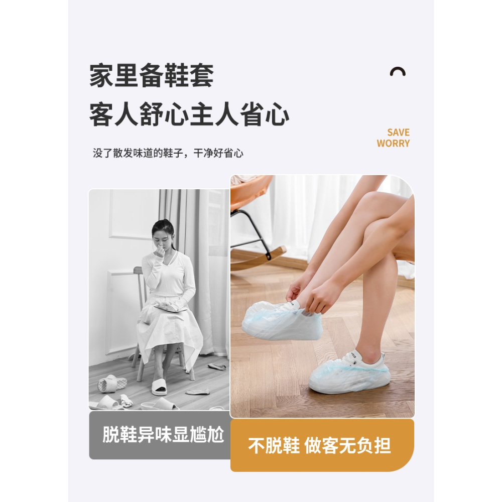 鞋套一次性室內家用加厚防塵耐磨腳套小學生機房成人待客塑料鞋套-細節圖7