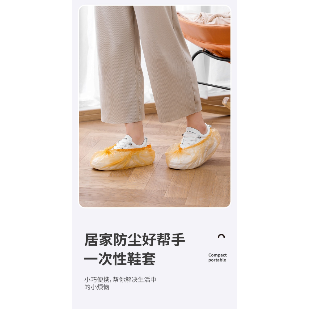 鞋套一次性室內家用加厚防塵耐磨腳套小學生機房成人待客塑料鞋套-細節圖8