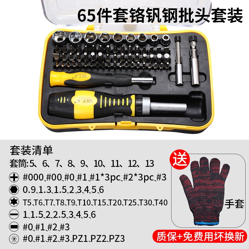 套筒扳手組合工具箱套裝汽車維修修理套管棘輪扳手多功能汽修工具-細節圖10