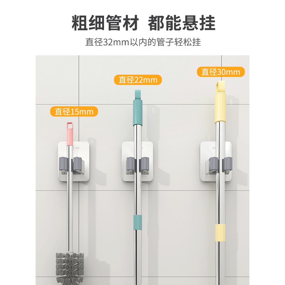 拖把掛鉤掛架免打孔壁掛衛生間拖布收納架粘膠強力固定卡扣掃把夾-細節圖2