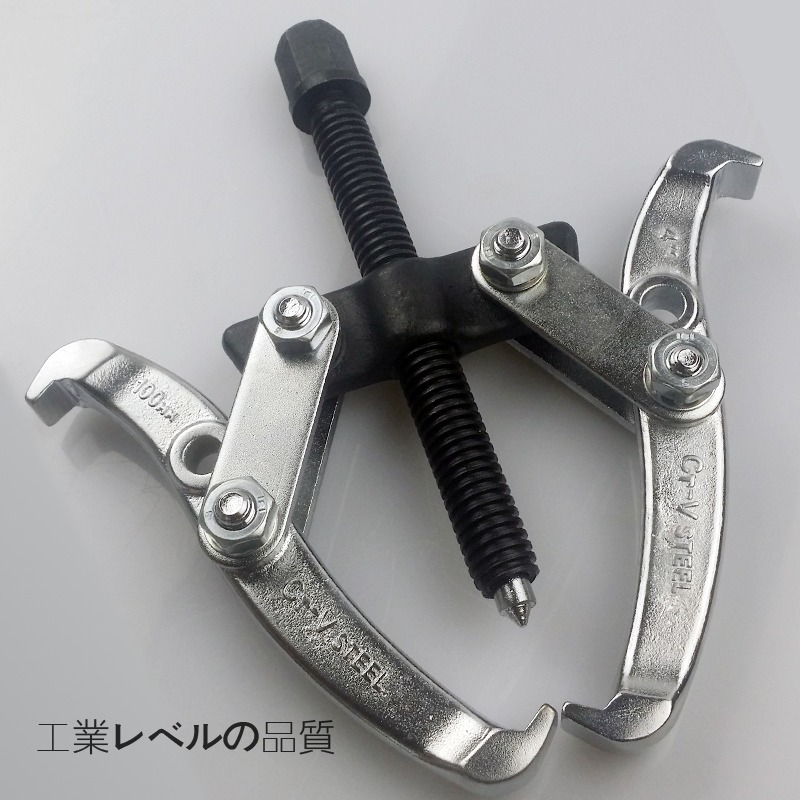 鉻釩鋼CRV兩爪拉馬軸承拆卸工具2二爪拉瑪扒子頂拔器拉子二爪拉碼-細節圖2