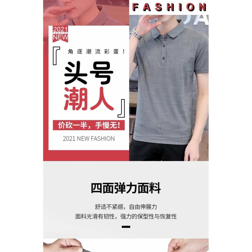 短袖男士保羅polo衫冰絲透氣薄款半袖輕商務修身襯衫翻領高端t恤-細節圖6
