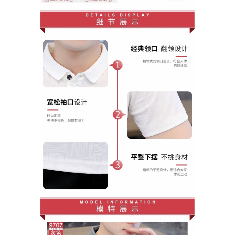 短袖男士保羅polo衫冰絲透氣薄款半袖輕商務修身襯衫翻領高端t恤-細節圖8