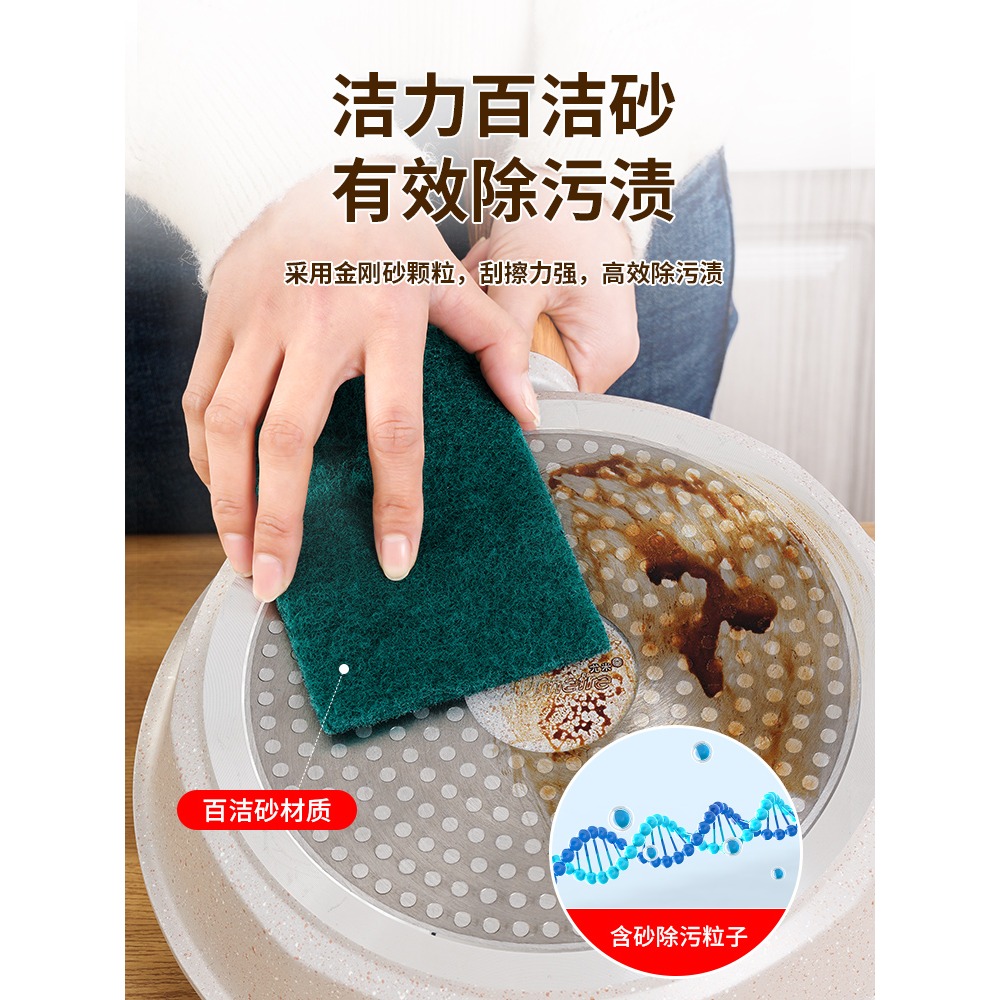 百潔布含砂廚房專用絲瓜瓤洗碗刷碗清潔布海綿塊擦鍋神器百潔布片-細節圖2