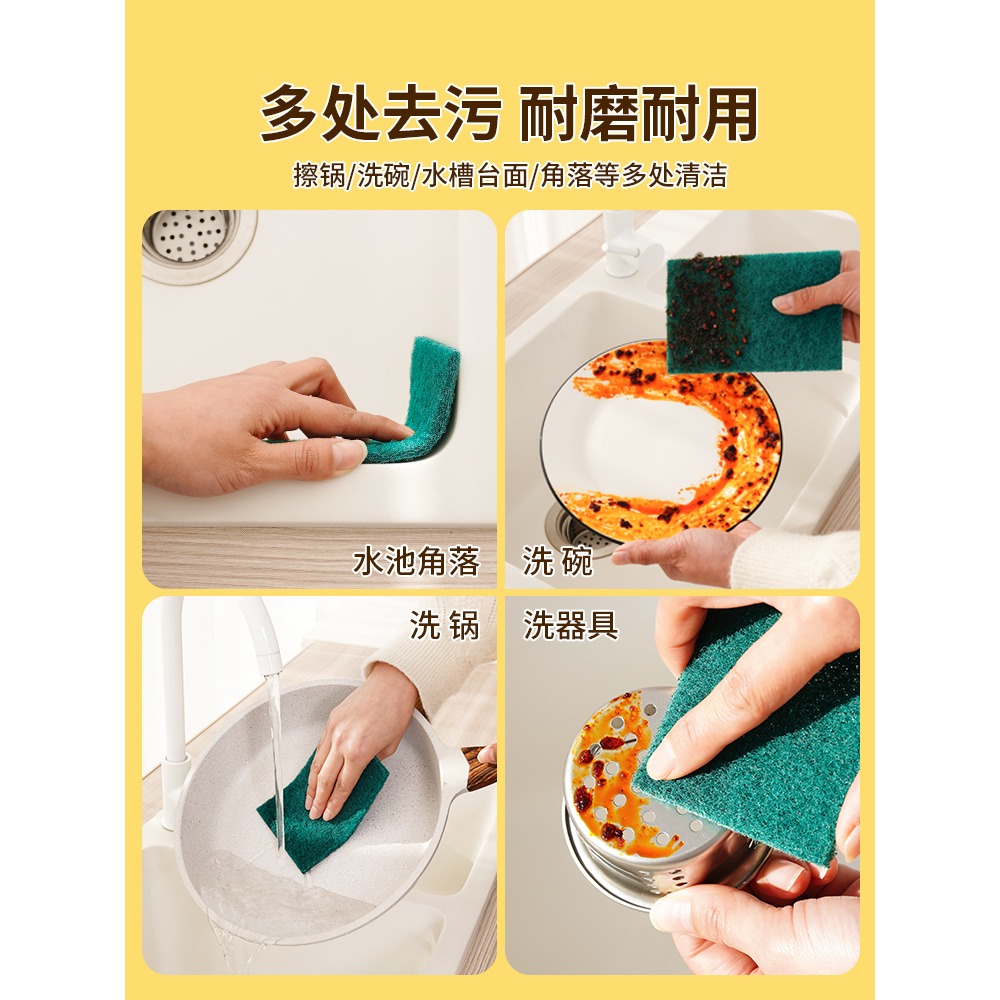 百潔布含砂廚房專用絲瓜瓤洗碗刷碗清潔布海綿塊擦鍋神器百潔布片-細節圖3