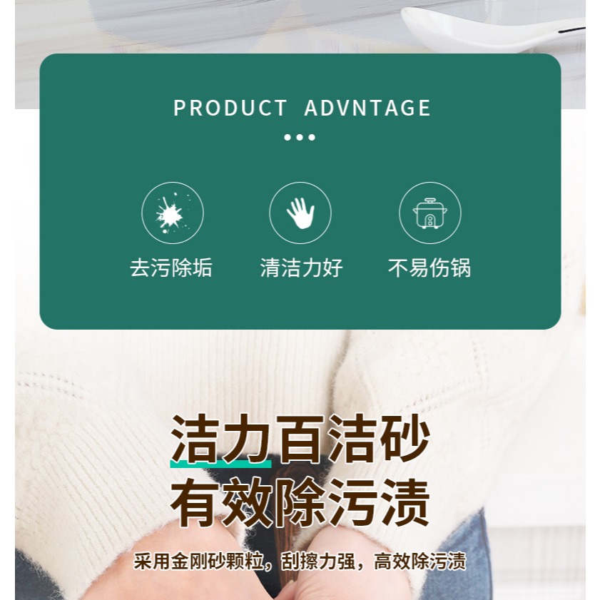 百潔布含砂廚房專用絲瓜瓤洗碗刷碗清潔布海綿塊擦鍋神器百潔布片-細節圖7