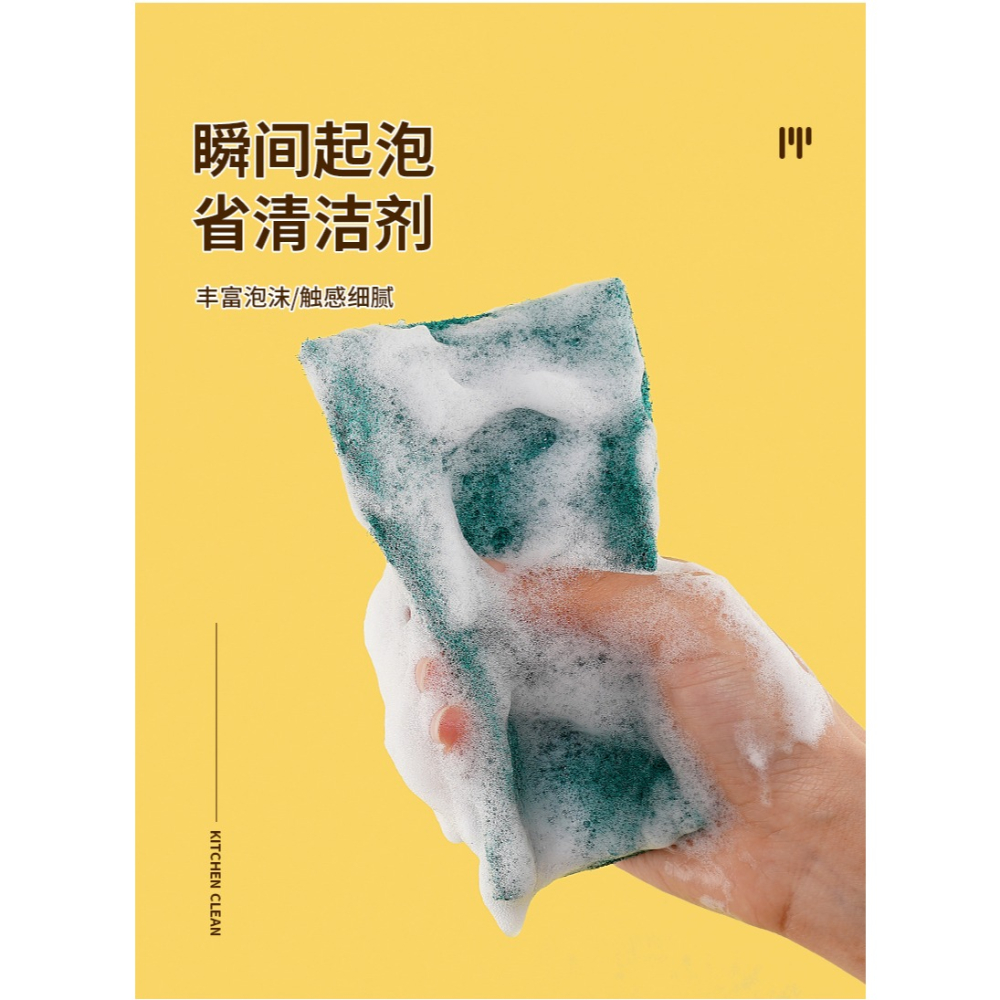 百潔布含砂廚房專用絲瓜瓤洗碗刷碗清潔布海綿塊擦鍋神器百潔布片-細節圖10
