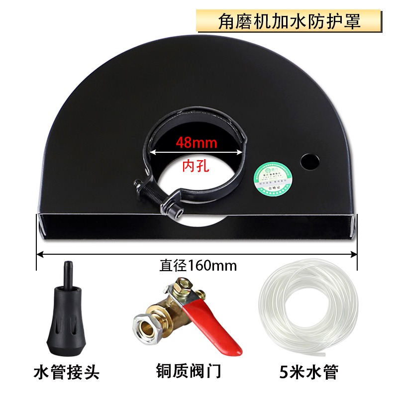 加厚100 125角磨機切割支架角磨機防護罩角磨機支架角磨機保護罩-細節圖7