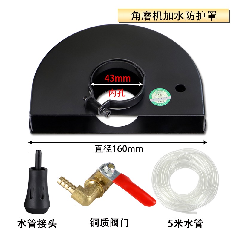 加厚100 125角磨機切割支架角磨機防護罩角磨機支架角磨機保護罩-細節圖8