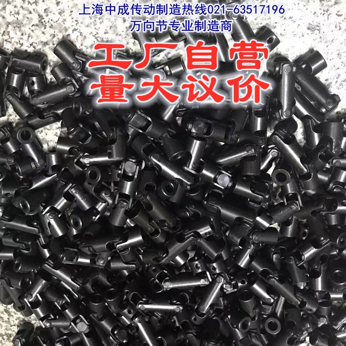 廠家精密十字萬向節單節萬向節接頭萬向聯軸器6 10 12 16 202530-細節圖2