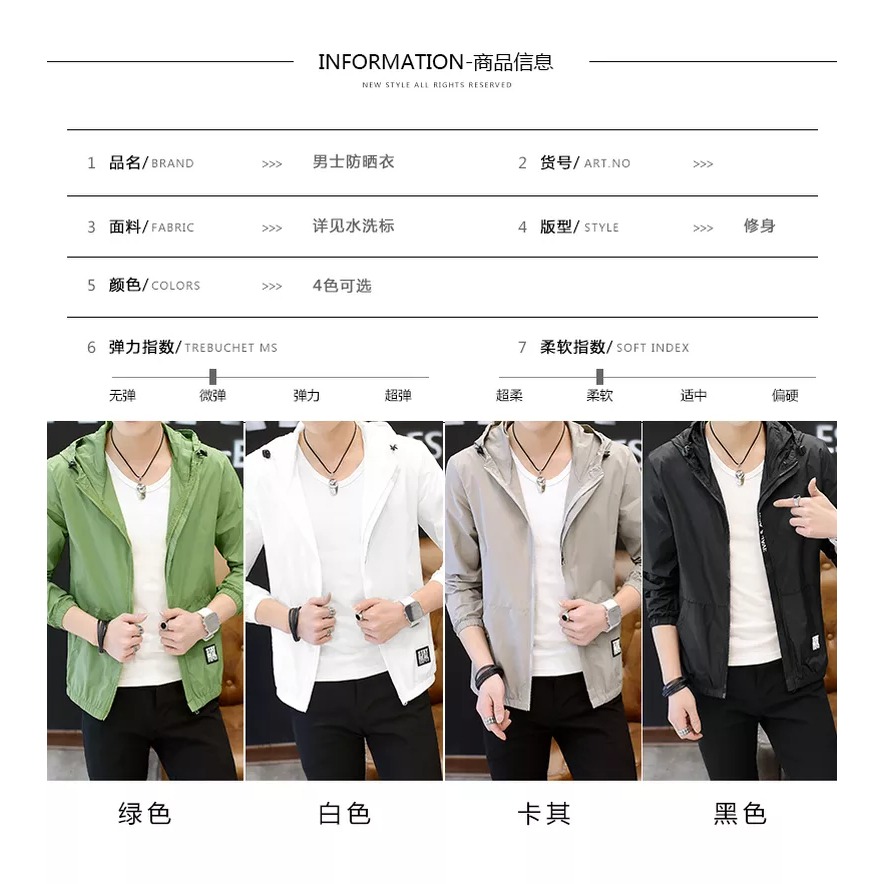 男士夏季2021新款防曬上衣服透氣韓版潮流超薄夾克春夏天外套百搭-細節圖7