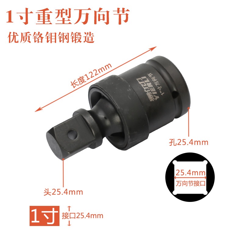 電動扳手一體萬向節連接頭氣動鋰電大飛小風炮套筒扳手活動旋轉向-細節圖6