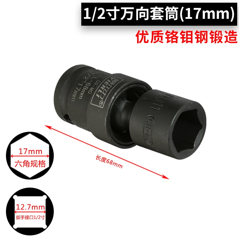 電動扳手一體萬向節連接頭氣動鋰電大飛小風炮套筒扳手活動旋轉向-細節圖9