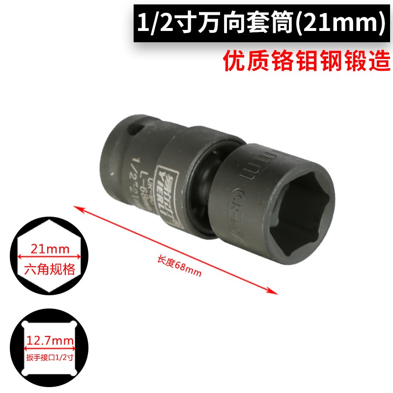 電動扳手一體萬向節連接頭氣動鋰電大飛小風炮套筒扳手活動旋轉向-細節圖10