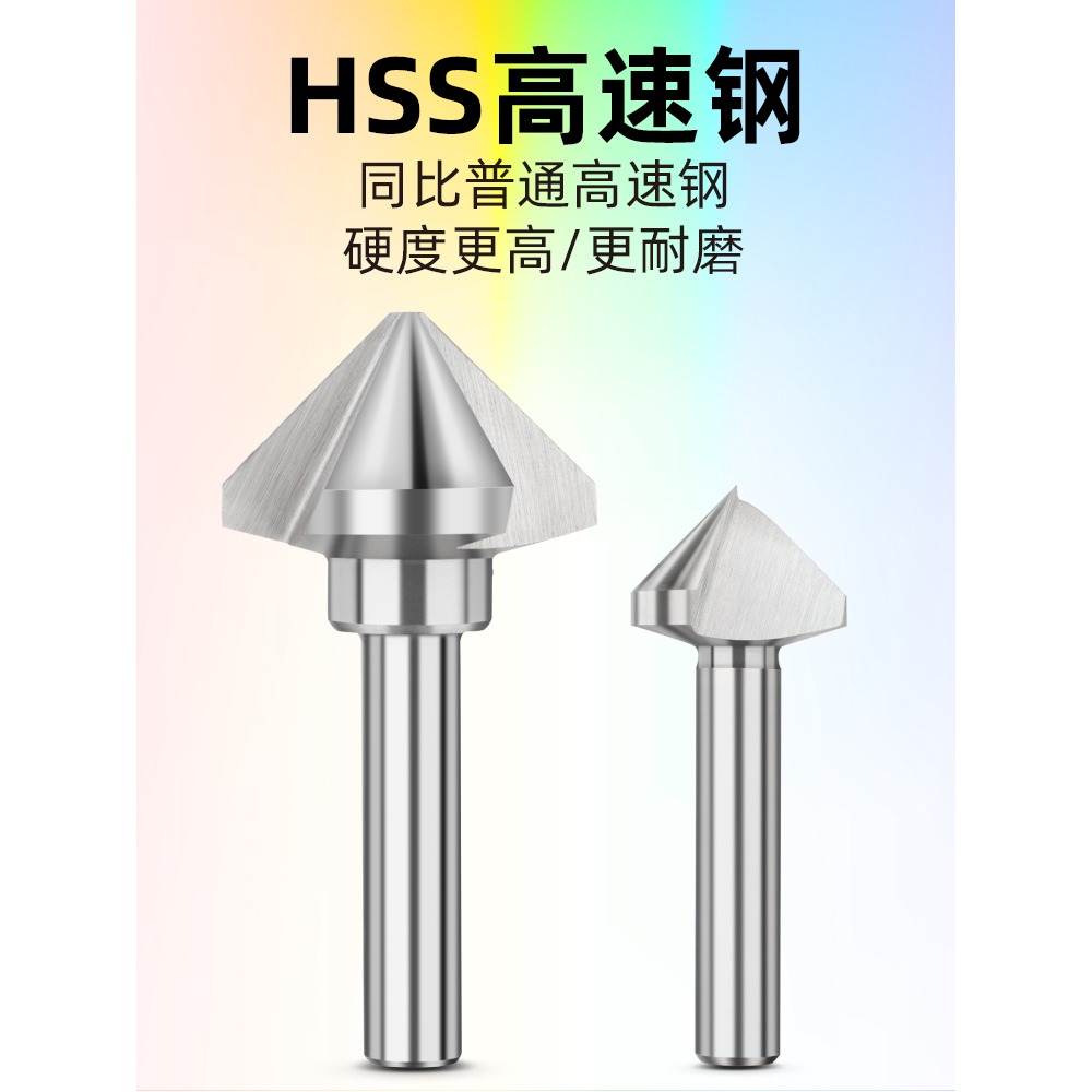 三刃單刃倒角刀去毛刺鉆牀用倒角器90度擴孔鉆手工不銹鋼圓孔?鉆-細節圖3