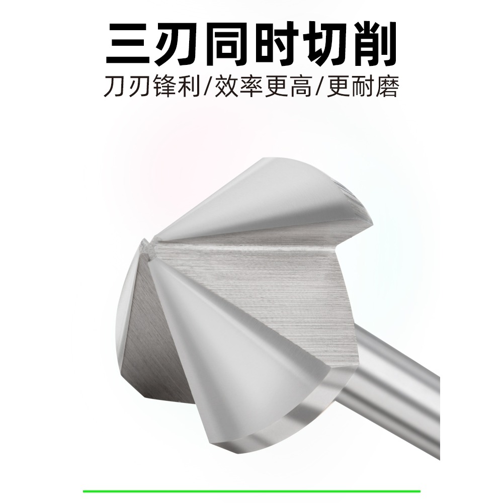 三刃單刃倒角刀去毛刺鉆牀用倒角器90度擴孔鉆手工不銹鋼圓孔?鉆-細節圖5