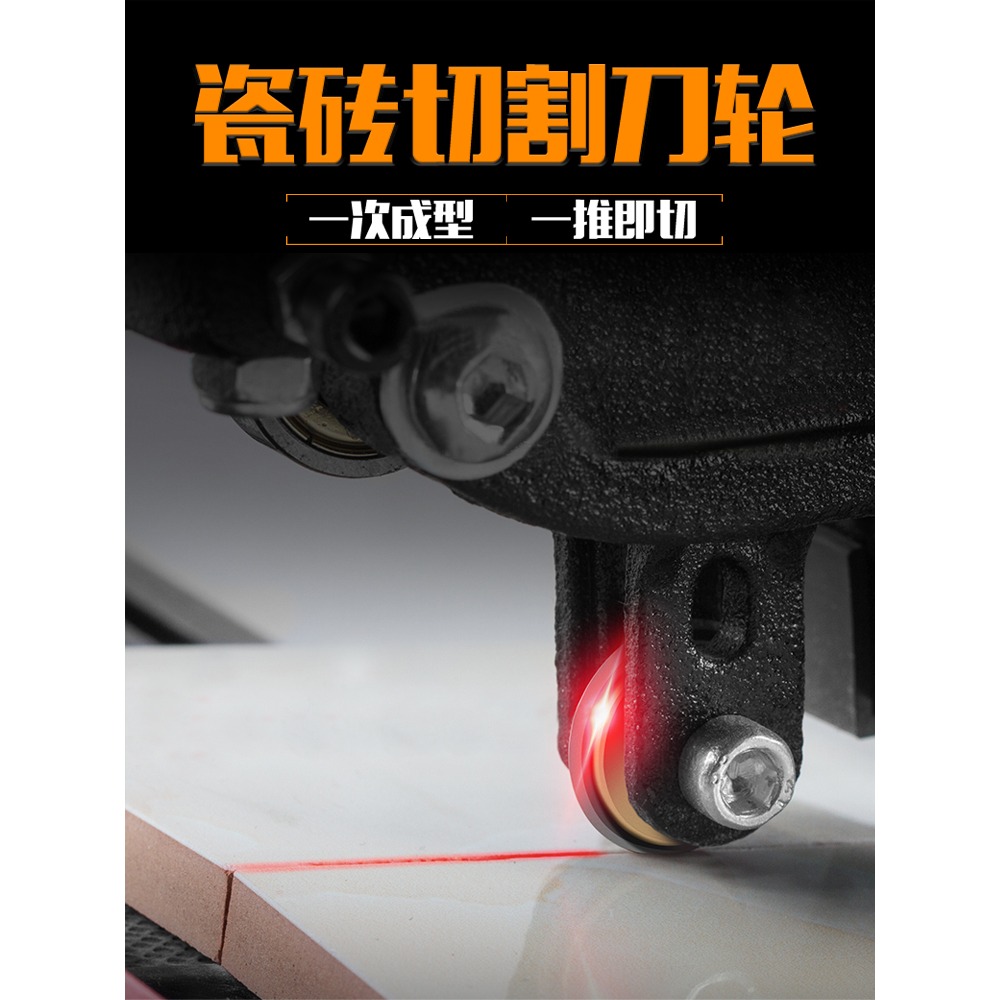 保聯手動瓷磚切割機刀頭刀桿地板磚推刀玻璃刀瓷磚推刀刀輪玻化磚-細節圖3