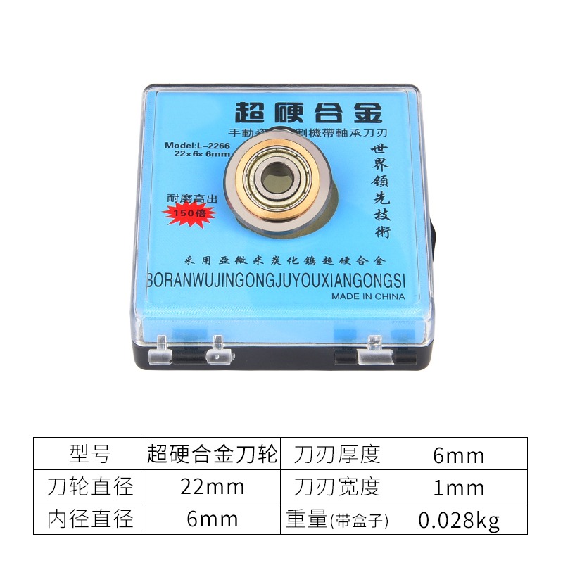 保聯手動瓷磚切割機刀頭刀桿地板磚推刀玻璃刀瓷磚推刀刀輪玻化磚-細節圖6
