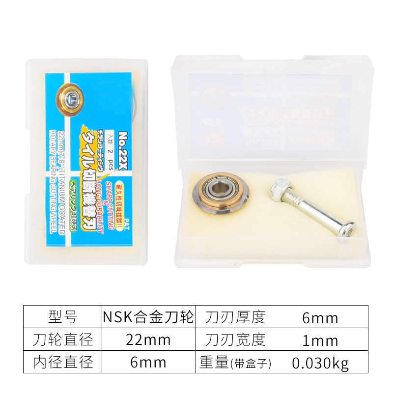 保聯手動瓷磚切割機刀頭刀桿地板磚推刀玻璃刀瓷磚推刀刀輪玻化磚-細節圖9