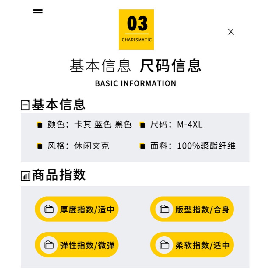 夾克男士外套春秋季潮牌炸街立領韓版潮流帥氣工裝百搭棒球上衣服-細節圖10