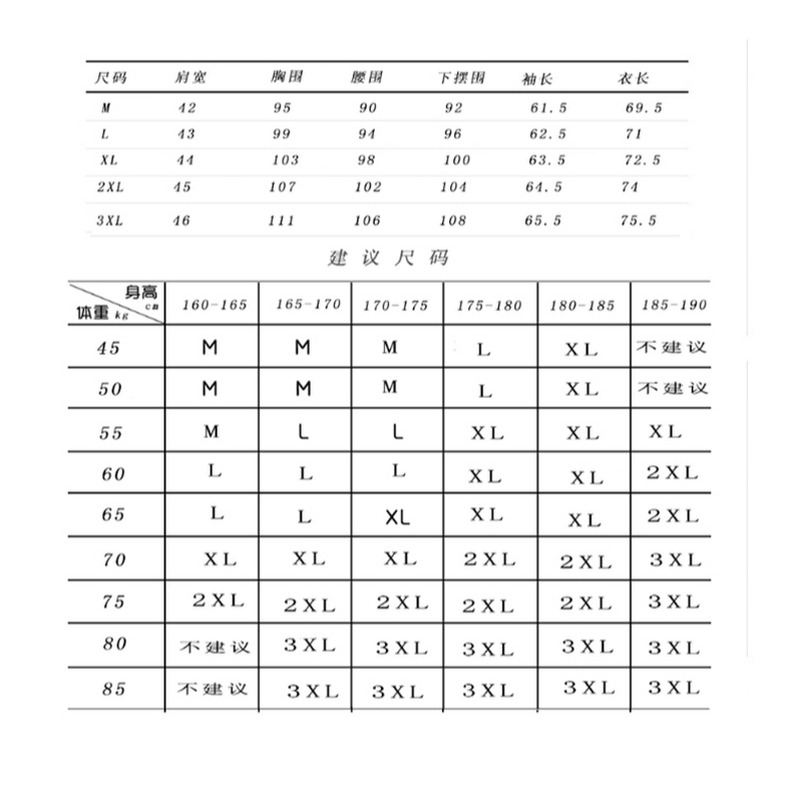 襯衫男長袖新款春秋男裝上衣韓版潮流外套休閑寬松潮男士夏裝襯衣-細節圖7