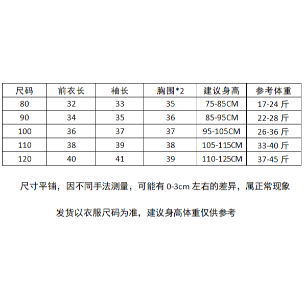 寶寶秋冬裝衣裙女童公主裙兒童洋氣小童衛衣裙嬰兒加絨套裝裙子-細節圖10