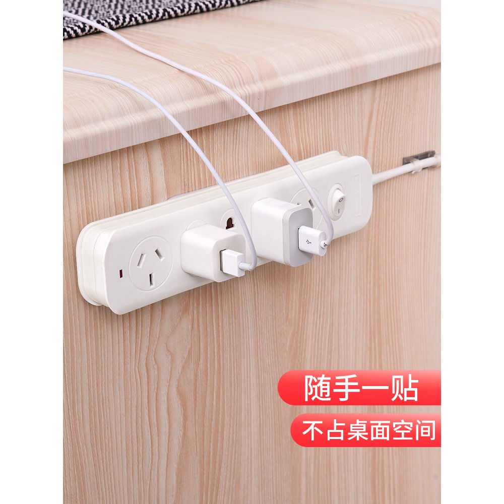 排插固定器墻上貼壁掛電線收納免打孔插線板插座插排掛墻壁粘貼式-細節圖2