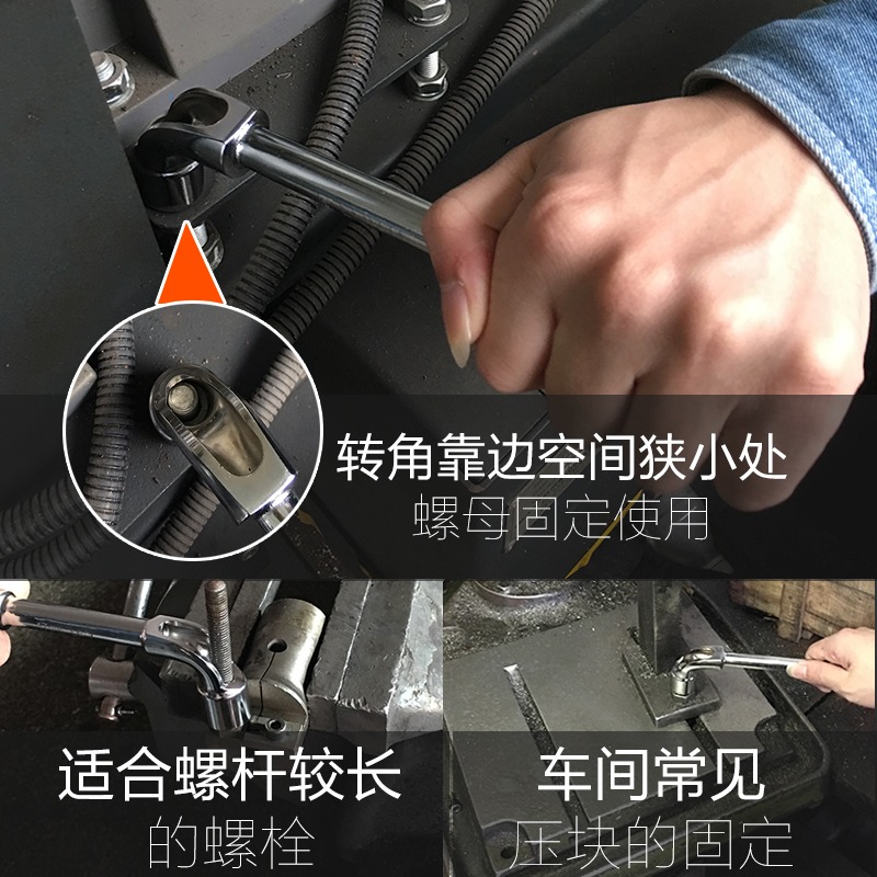 L型套筒扳手7字煙鬥型套筒扳手雙頭彎頭穿孔扳手外六套筒汽修扳手-細節圖2