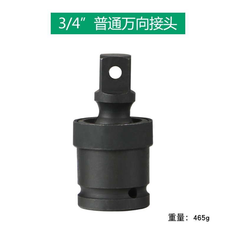 鉻鉬鋼氣動萬向接頭風炮接頭套筒萬向節頭氣動1/2“3/4”1寸接頭-細節圖4