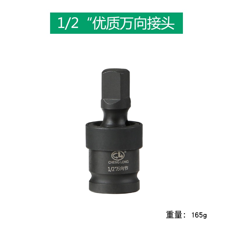 鉻鉬鋼氣動萬向接頭風炮接頭套筒萬向節頭氣動1/2“3/4”1寸接頭-細節圖5
