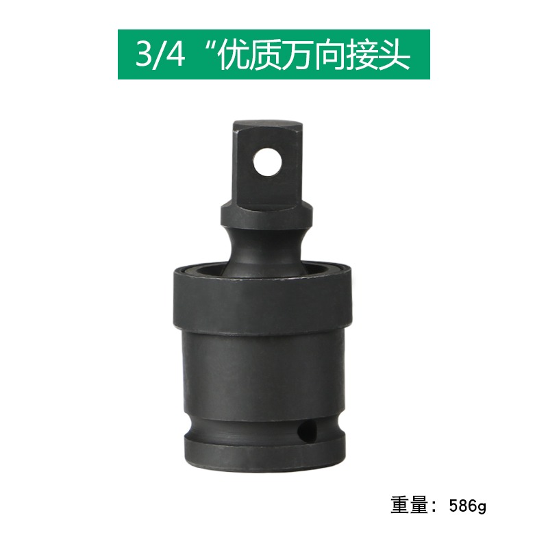 鉻鉬鋼氣動萬向接頭風炮接頭套筒萬向節頭氣動1/2“3/4”1寸接頭-細節圖9