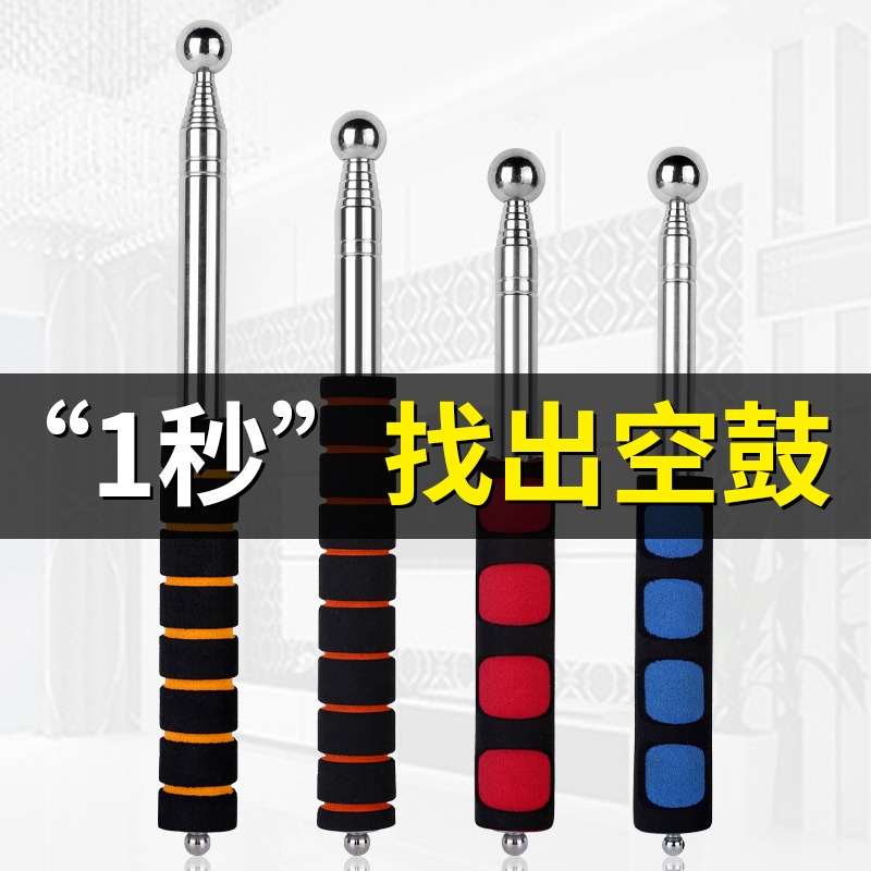 空鼓錘驗房錘加厚加粗驗收棒敲瓷磚空鼓敲響鼓專業檢測工具神器-細節圖2