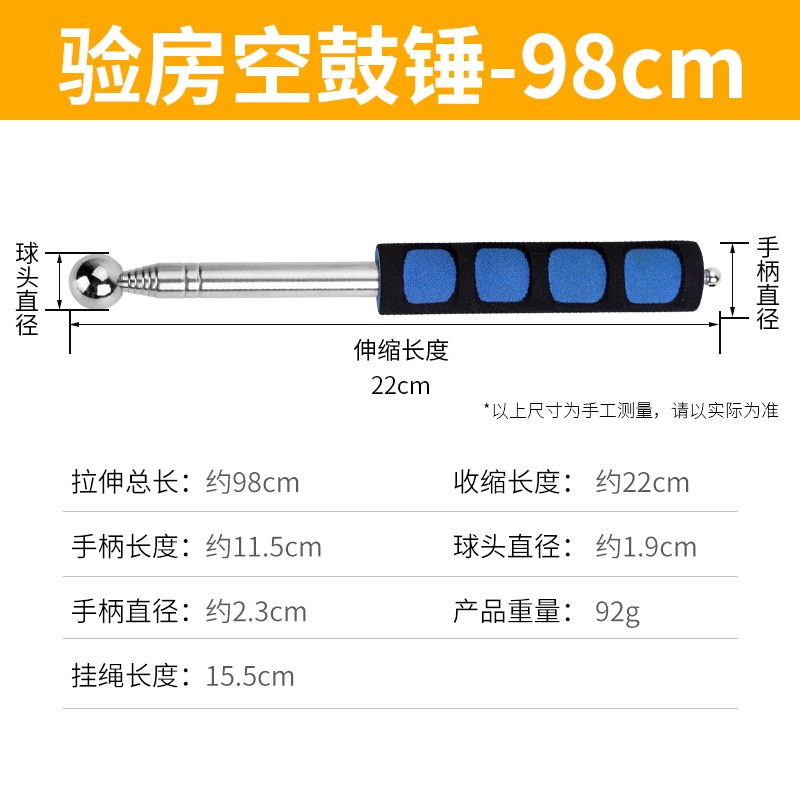 空鼓錘驗房錘加厚加粗驗收棒敲瓷磚空鼓敲響鼓專業檢測工具神器-細節圖7