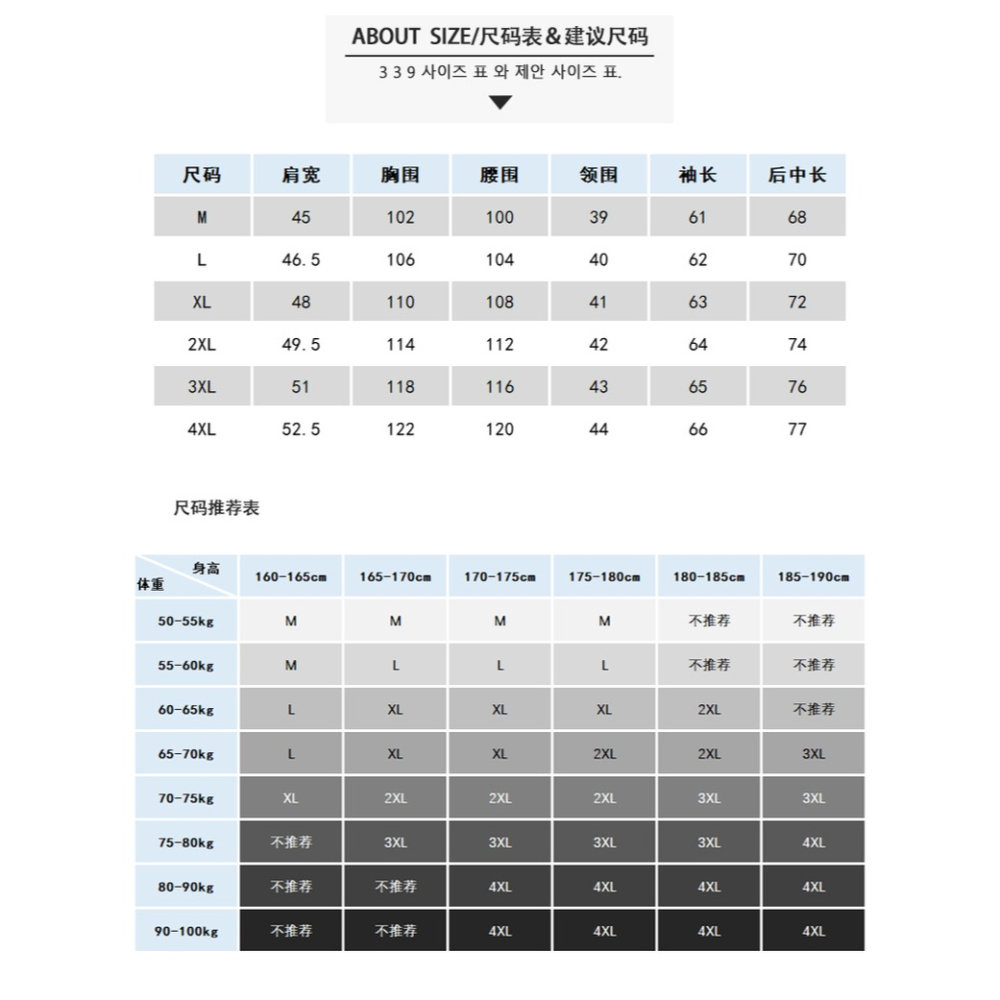 長袖襯衫男士秋季2021新款韓版潮流寬松休閑痞帥外套春秋港風日系-細節圖10