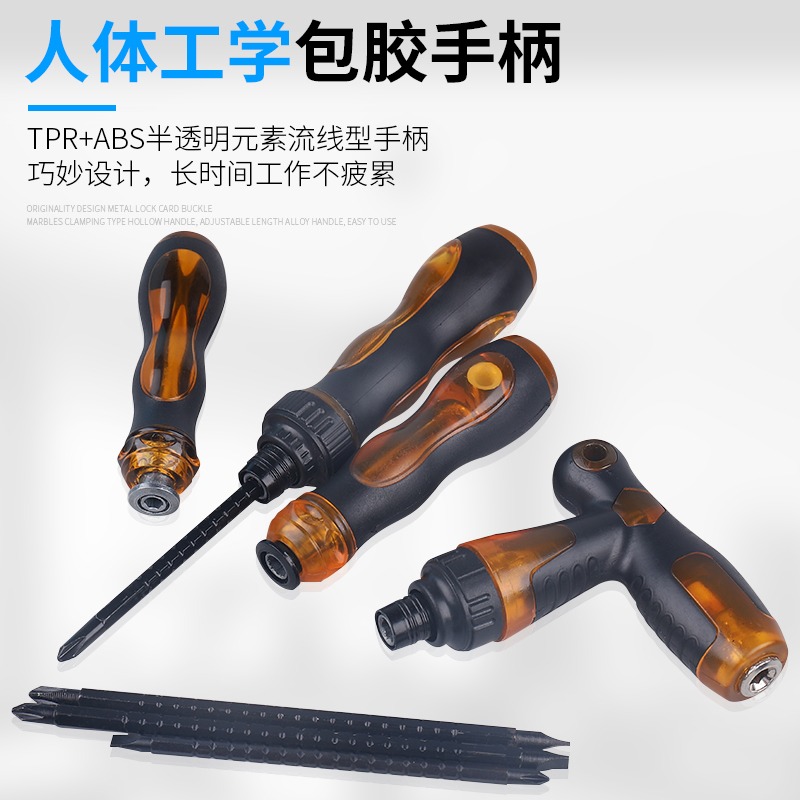 兩用螺絲刀伸縮加硬十字小一字改錐雙頭帶磁梅花螺絲批起子工具-細節圖3