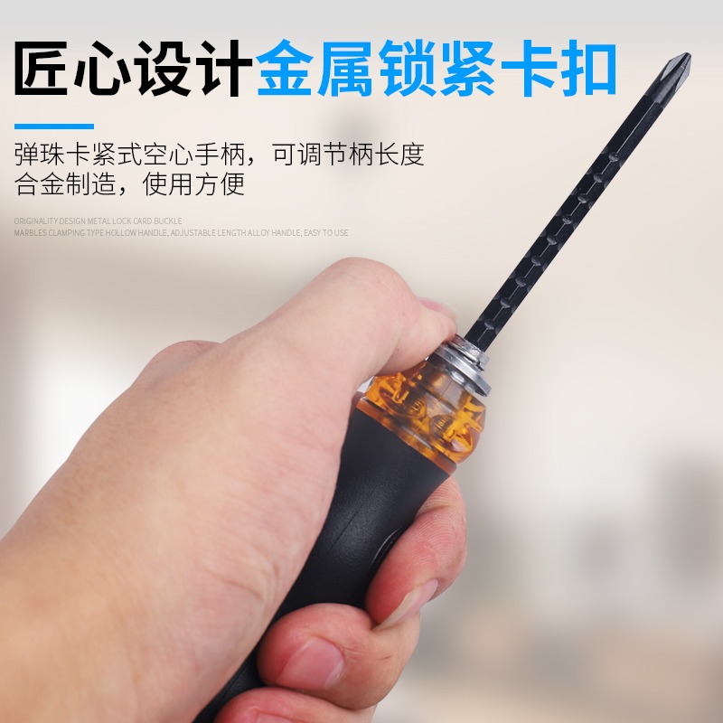 兩用螺絲刀伸縮加硬十字小一字改錐雙頭帶磁梅花螺絲批起子工具-細節圖4