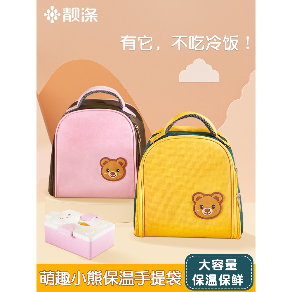 保溫包小學生飯盒袋手提大容量加厚防水便攜手拎卡通可愛便當包-細節圖2