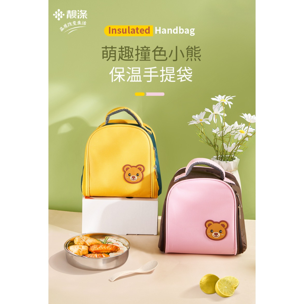 保溫包小學生飯盒袋手提大容量加厚防水便攜手拎卡通可愛便當包-細節圖6